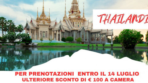 2025 thailandia classic milano napoli roma IN3